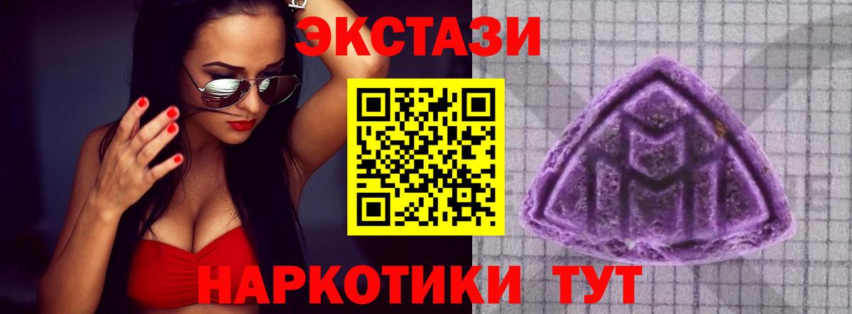 ЭКСТАЗИ  Вход с VPN  Реутов  кракен как зайти  ЭКСТАЗИ Punisher  ЭКСТАЗИ VHQ 