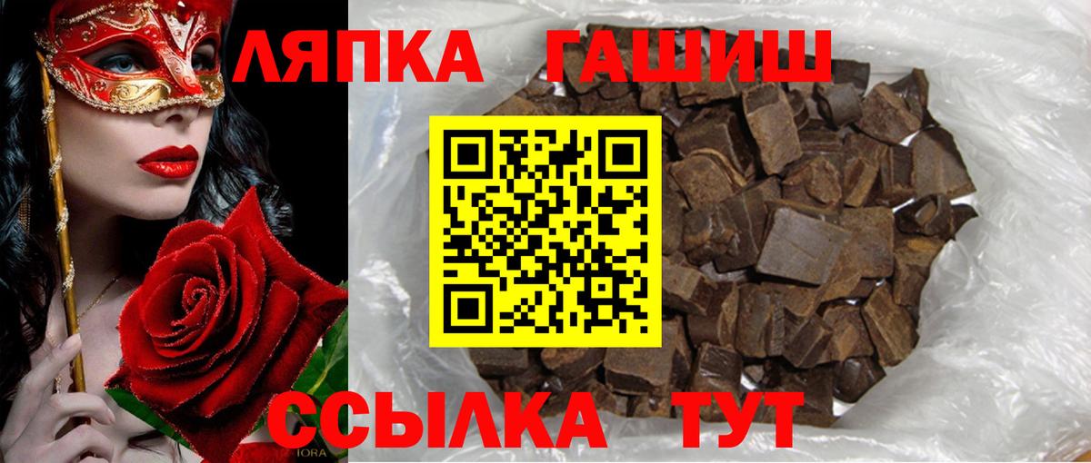 Гашиш Ice-O-Lator  ГАШ  Гашиш индика сатива  Реутов  Вход с VPN 