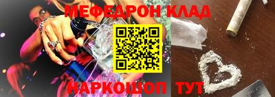молекула духа Бугуруслан