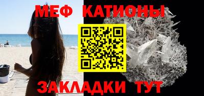 молекула духа Бугуруслан