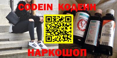 молекула духа Бугуруслан