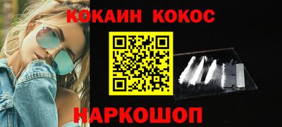 соль курить ск Бузулук