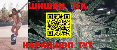 молекула духа Бугуруслан