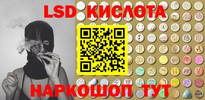 молекула духа Бугуруслан