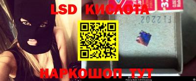 молекула духа Бугуруслан