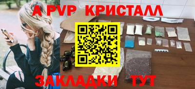 молекула духа Бугуруслан
