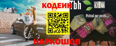 соль курить ск Бузулук