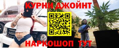 соль курить ск Бузулук