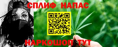 мефедрон мука Будённовск