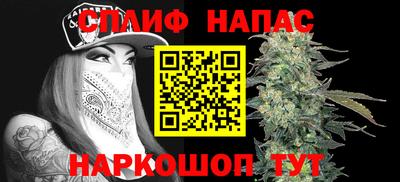 молекула духа Бугуруслан