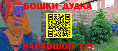 соль курить ск Бузулук