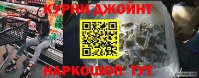 соль курить ск Бузулук