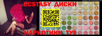мефедрон мука Будённовск