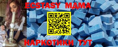 молекула духа Бугуруслан