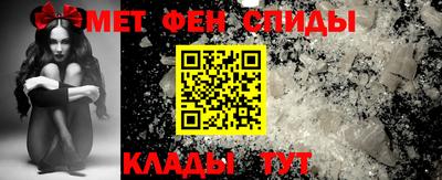 молекула духа Бугуруслан