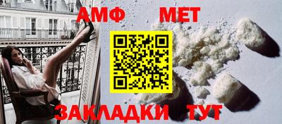 молекула духа Бугуруслан