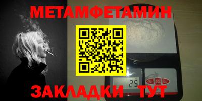 молекула духа Бугуруслан
