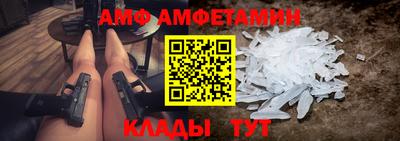молекула духа Бугуруслан