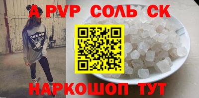 мефедрон мука Будённовск