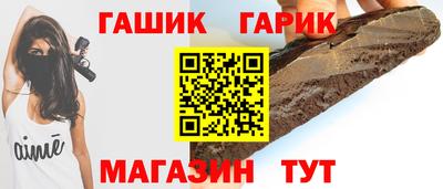 соль курить ск Бузулук