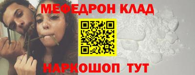 молекула духа Бугуруслан