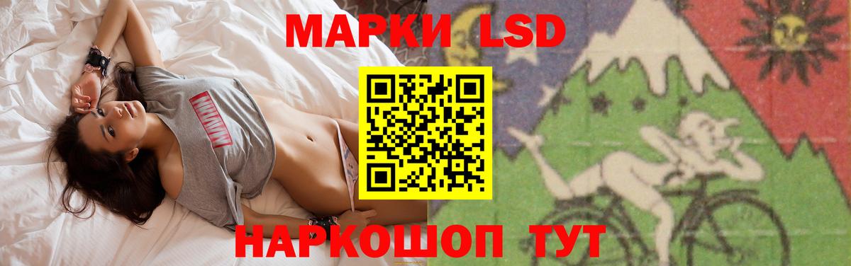 Реутов  ЛСД экстази ecstasy  LSD-25 экстази ecstasy  Вход с VPN 