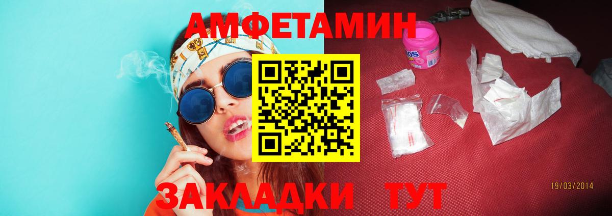 Метамфетамин винт  Вход с VPN  Реутов 