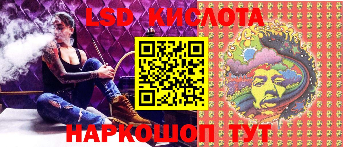 Наркотические марки 1500мкг  Вход с VPN  Наркотические марки 1500мкг  Реутов 