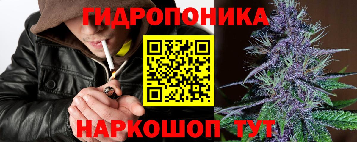 Бошки Шишки Ganja Реутов