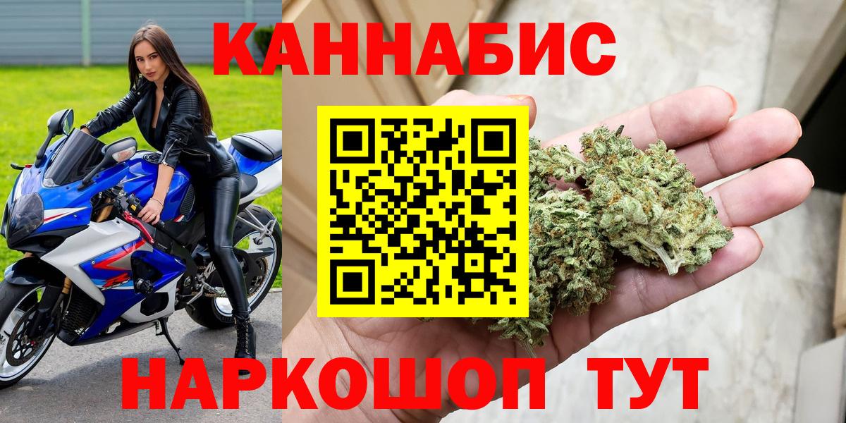Конопля MAZAR  Бошки Шишки MAZAR  Конопля Amnesia  Реутов  Вход с VPN 